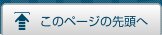 PTS�N���[�Y TOP�y�[�W��