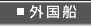 �O���D�y�[�W�͂�����