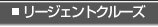 ���[�W�F���g�R�[�X�͂�����