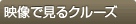 �f���Ō���N���[�Y