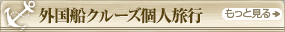 �O���D�N���[�Y�l���s�i�l���R���s�j